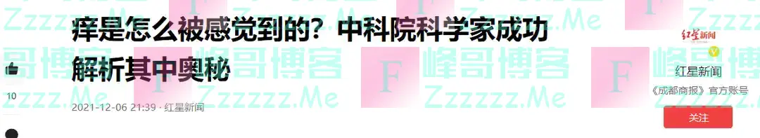 古代最“温柔”的酷刑:用动物的器官行刑,让人在欢乐中死去