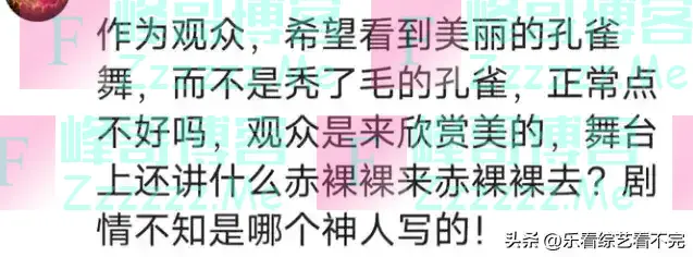 杨丽萍 “一丝不挂” 孔雀舞引争议,艺术创新还是尺度过大?