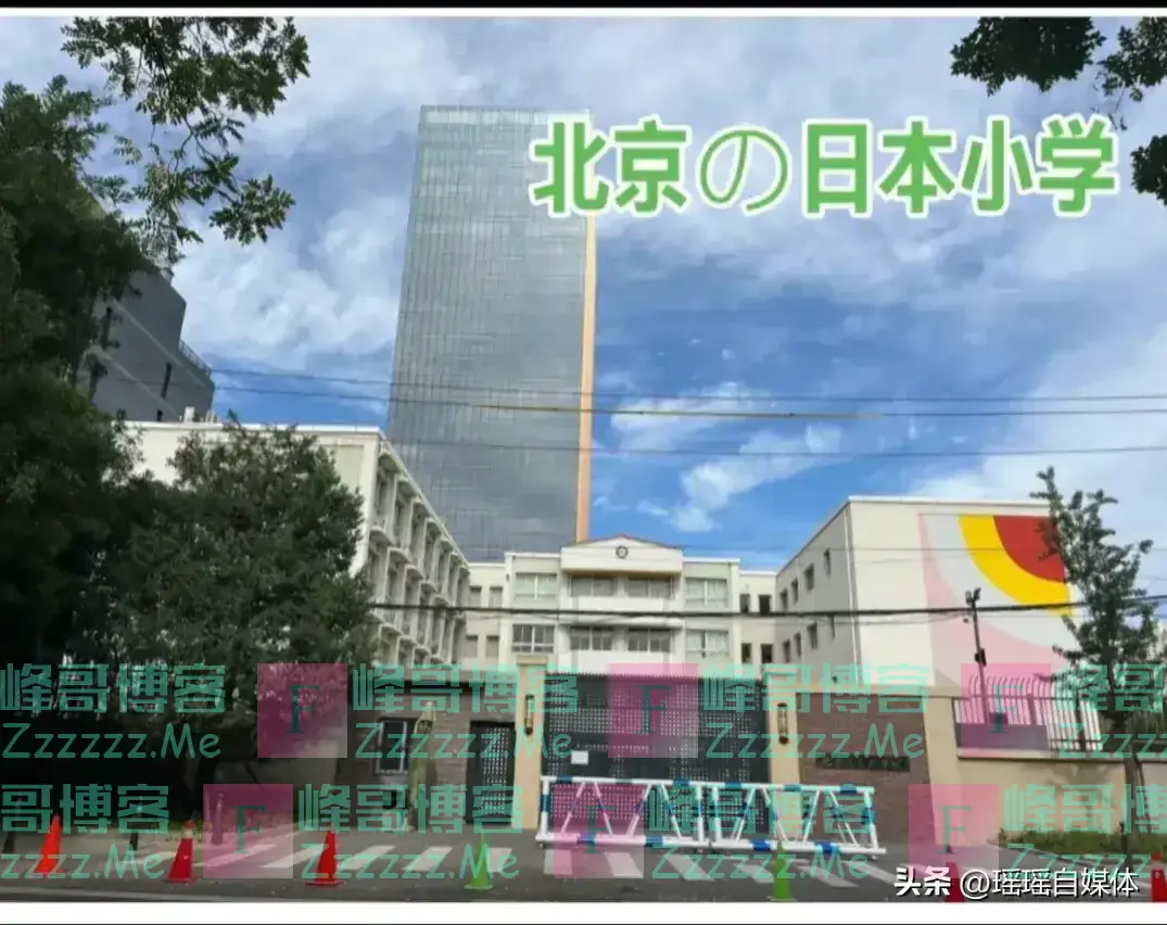 为何日本能在中国建这么多学校?到底谁给他们的权利?答案来了!