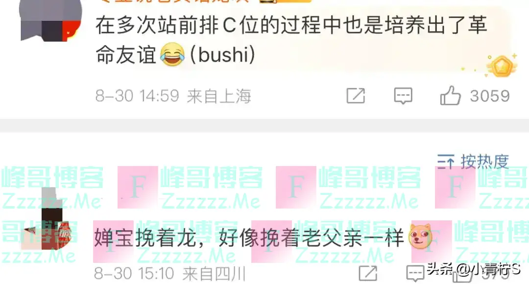 全红婵挽着马龙胳膊,一起买果茶,网友:马龙是负责专门哄小孩吗