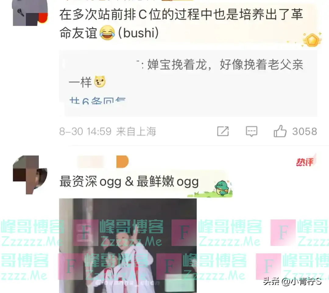 全红婵挽着马龙胳膊,一起买果茶,网友:马龙是负责专门哄小孩吗