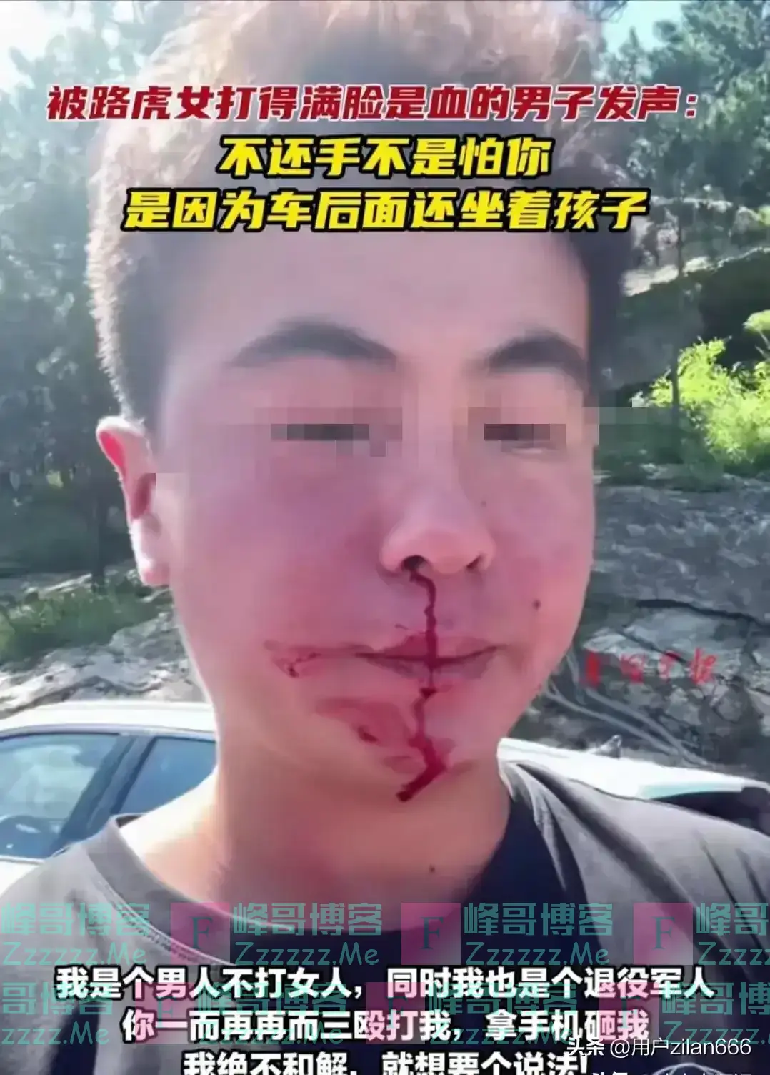 王慧在劫难逃！退役军人事务所出手，承诺免费帮维权到底！