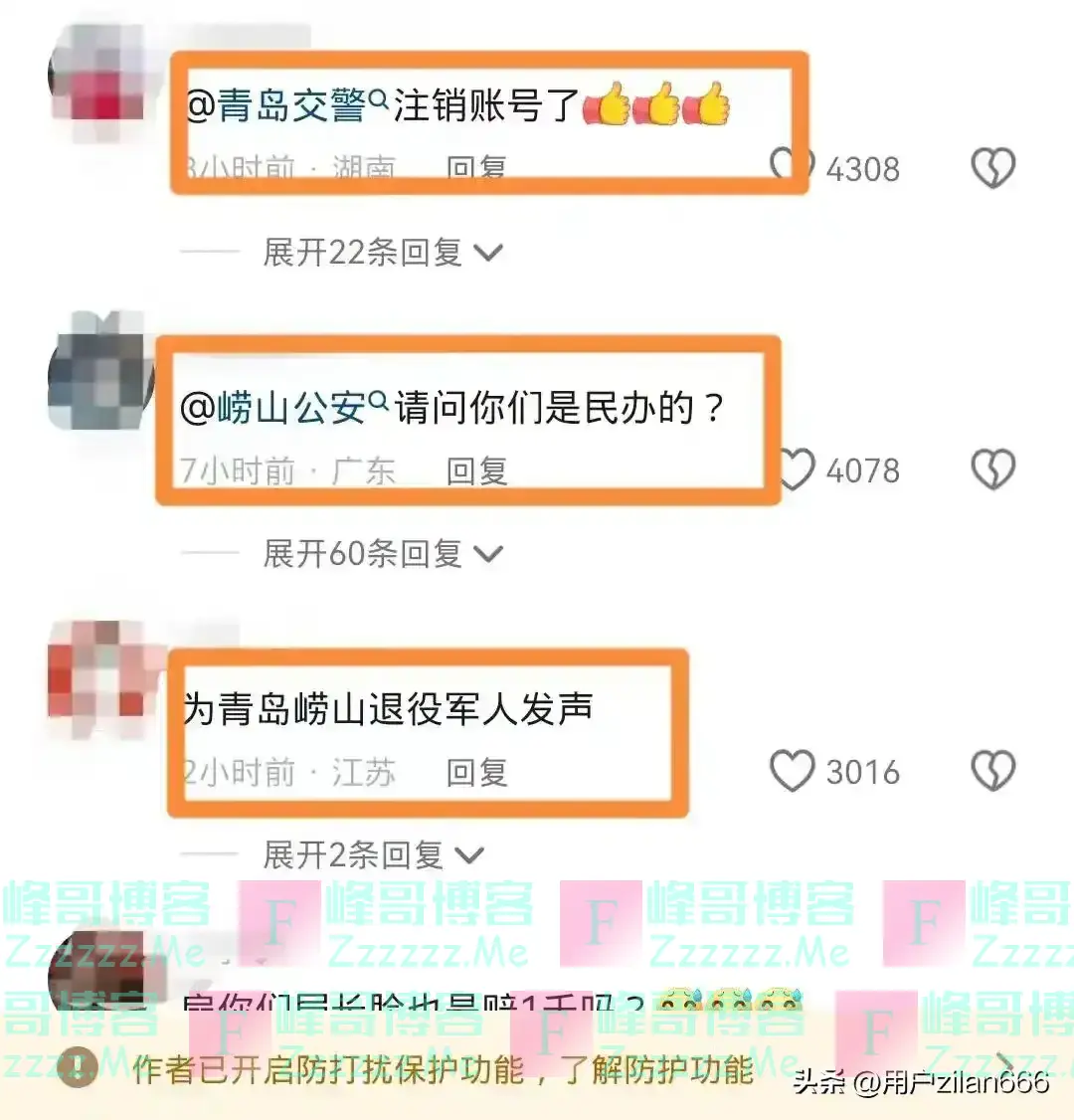 王慧在劫难逃！退役军人事务所出手，承诺免费帮维权到底！