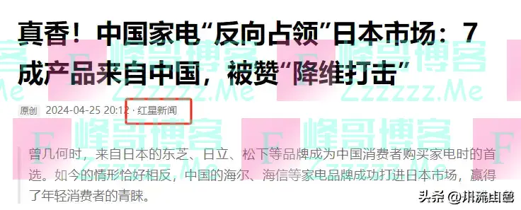 格力24年老大地位被结束，打败它的是国内最大空调集团，日收10亿