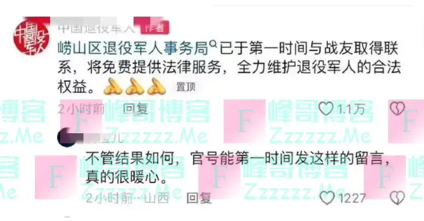 失望！路虎女打人事件再次反转，为小林撑腰的娘家人也“叛变”了