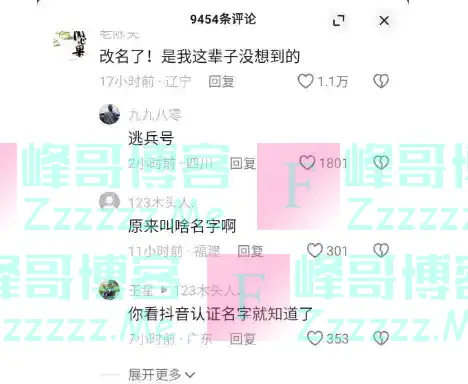 失望！路虎女打人事件再次反转，为小林撑腰的娘家人也“叛变”了