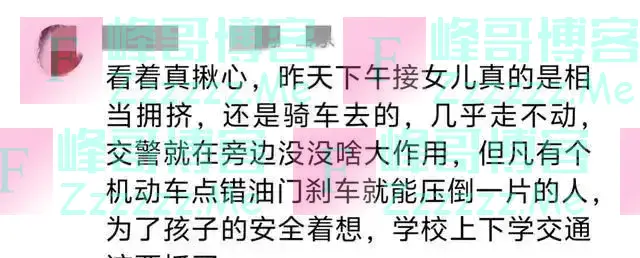 山东学校门口大巴冲入人群，11人死亡，家长透露：早预料会出大事