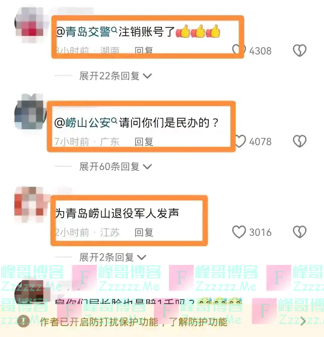 王慧在劫难逃!退役军人事务所出手,这次王慧底裤都给扒了出来