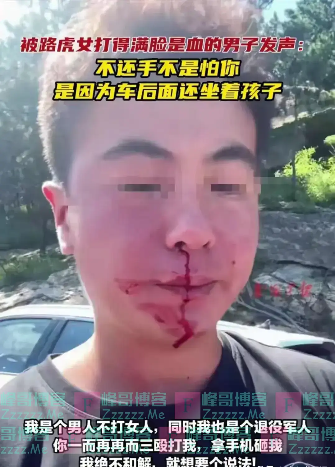 王慧在劫难逃!退役军人事务所出手,这次王慧底裤都给扒了出来
