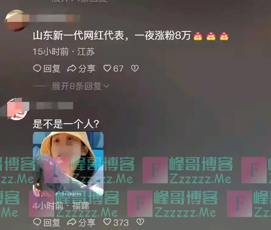 王慧在劫难逃!退役军人事务所出手,这次王慧底裤都给扒了出来