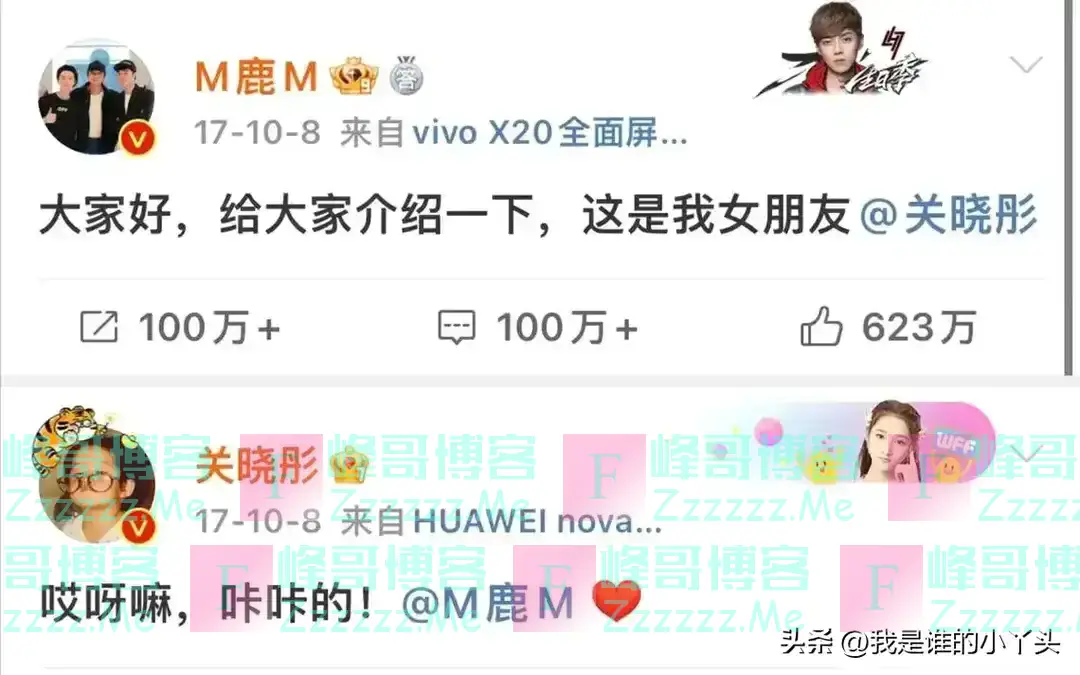 关晓彤不再回避!直面面对“恋爱八年不结婚”,鹿晗的评论区炸锅