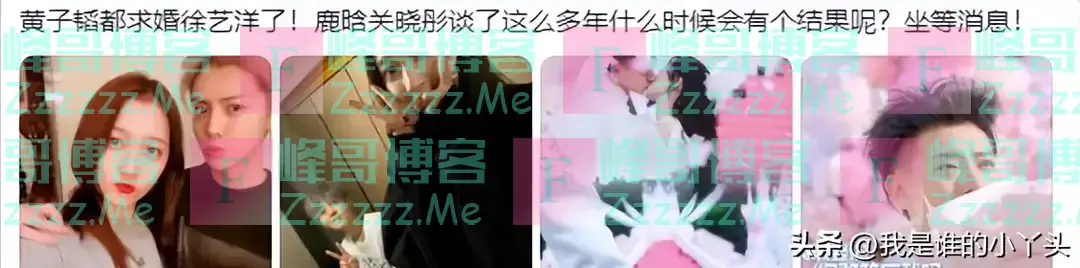 关晓彤不再回避!直面面对“恋爱八年不结婚”,鹿晗的评论区炸锅