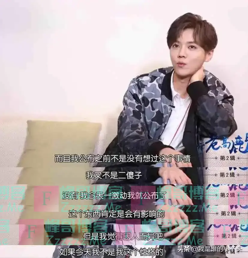 关晓彤不再回避!直面面对“恋爱八年不结婚”,鹿晗的评论区炸锅