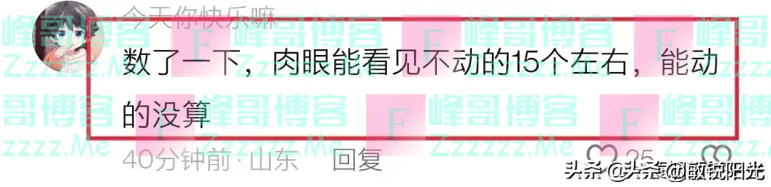 11死!东平佛山中学事故后续:通报来了,知情人曝猛料,政府回应