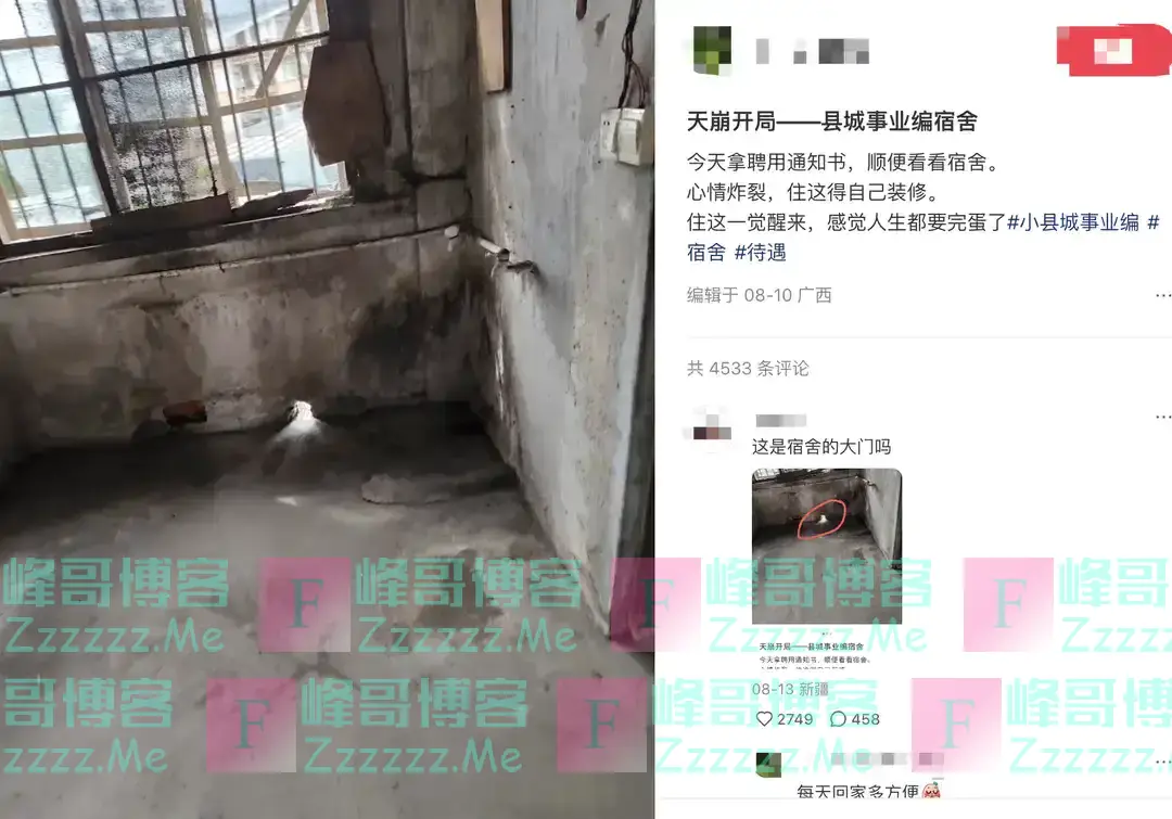 “18cm,这谁受得了啊”,大学女生晒出宿舍床,隔着屏幕感到绝望