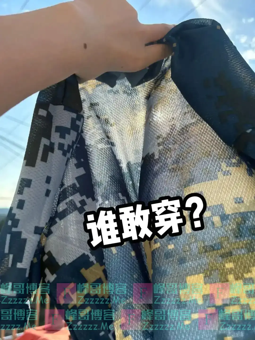 女同学在阳光下“一览无余”：学校半透明军训服走红，谁敢穿？