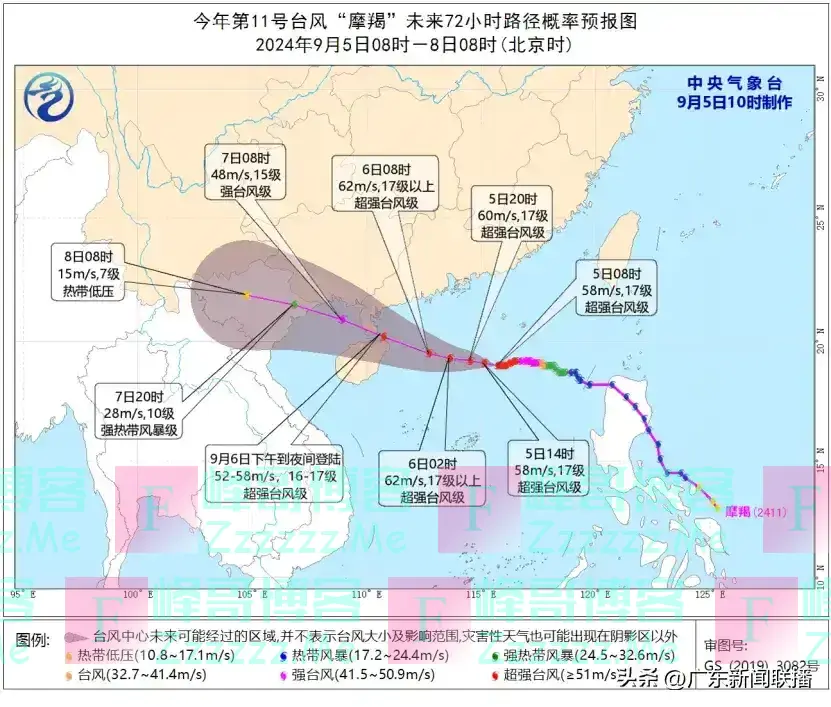 预计台风“摩羯”正面登陆广东！广东启动防风I级应急响应