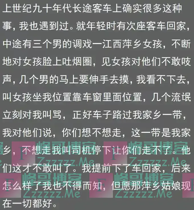 当年的卧铺大巴能有多乱？网友：那是我至今都不愿意回忆的经历