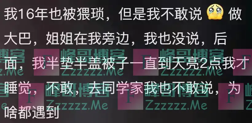 当年的卧铺大巴能有多乱?网友:那是我至今都不愿意回忆的经历