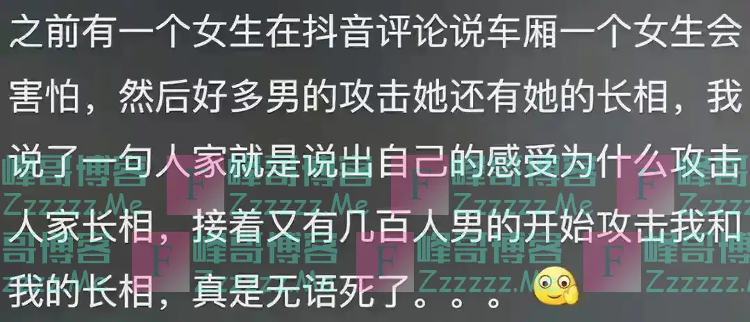 当年的卧铺大巴能有多乱?网友:那是我至今都不愿意回忆的经历