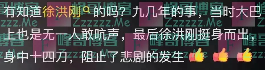 当年的卧铺大巴能有多乱?网友:那是我至今都不愿意回忆的经历