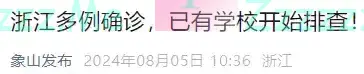 已确诊超13万例!这里宣布:进入灾难状态!不见面就能传染