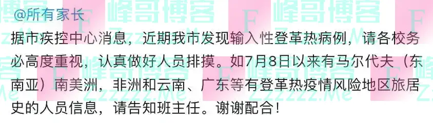 已确诊超13万例！这里宣布：进入灾难状态！不见面就能传染