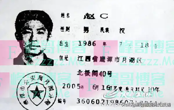 男子被公安局警告,只因名字特殊:你不改,全国公安局系统都要改