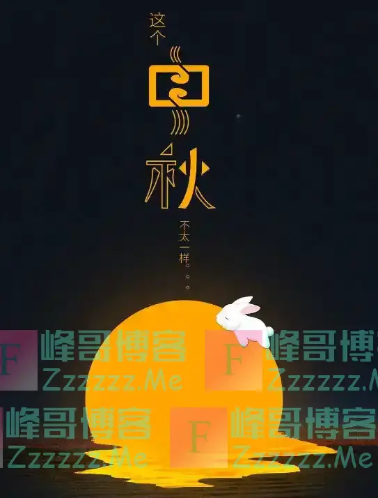 “八月十五3不送,送了人财空”,中秋送礼有“讲头”,别犯忌讳