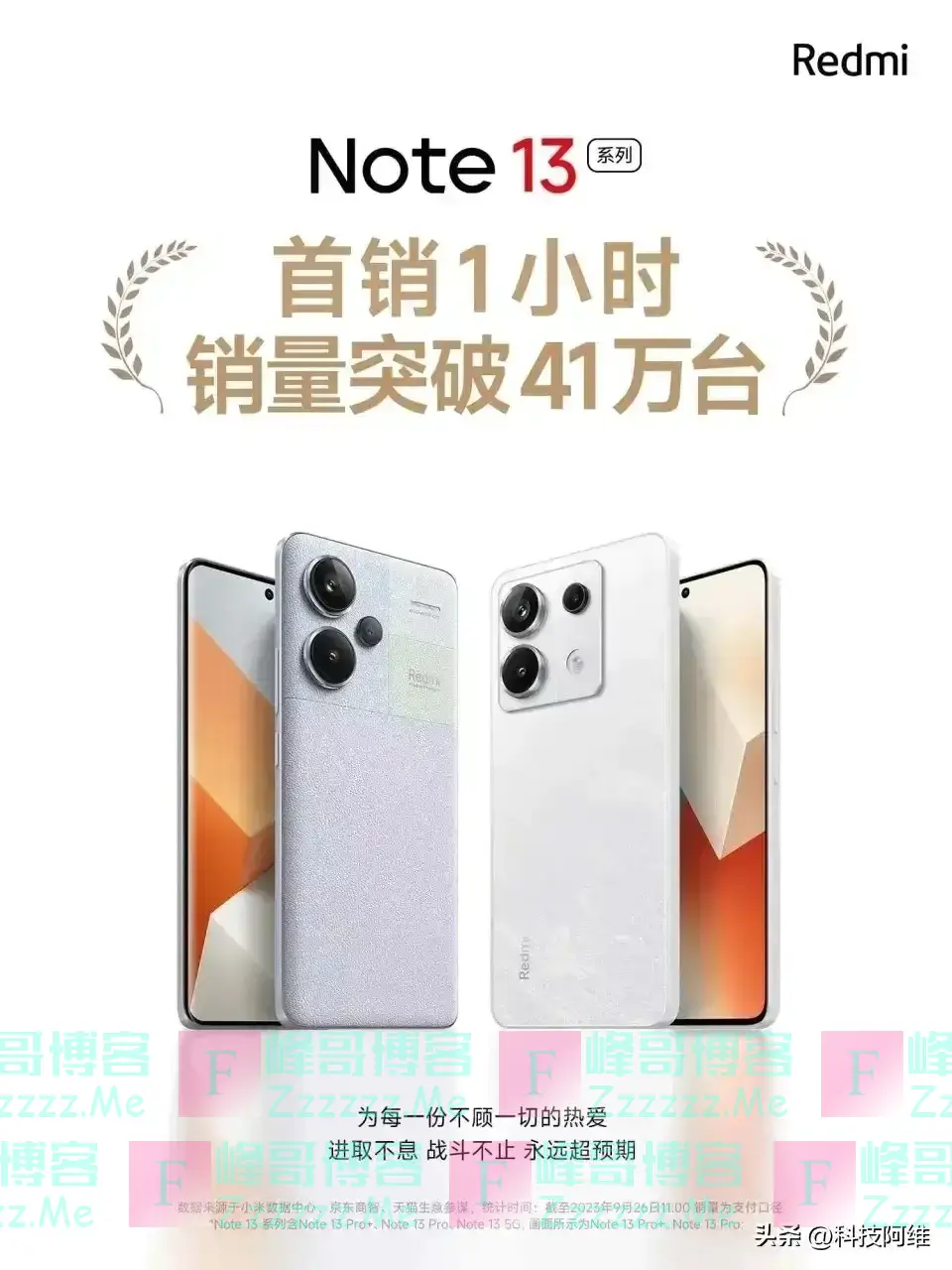 60分钟卖出41万台，16GB+512GB+IP68防水，如今顶配版才卖1846元