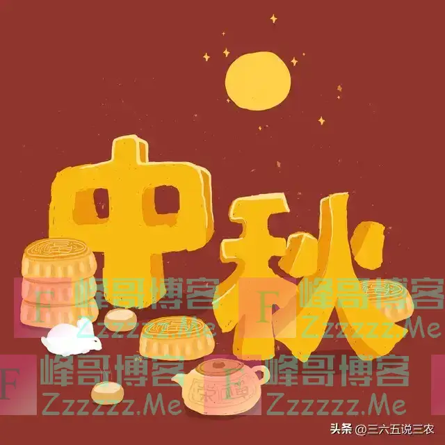 明日中秋是“凶日”，今年中秋不一般，5个生肖要躲月，怎么躲？