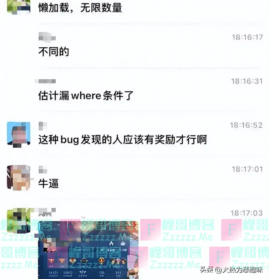 阿里云盘出现惊天Bug，私密照片全都流出？