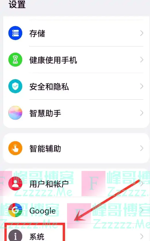 手机的监听开关要尽快关闭,不然你看过什么,手机就向你推荐什么