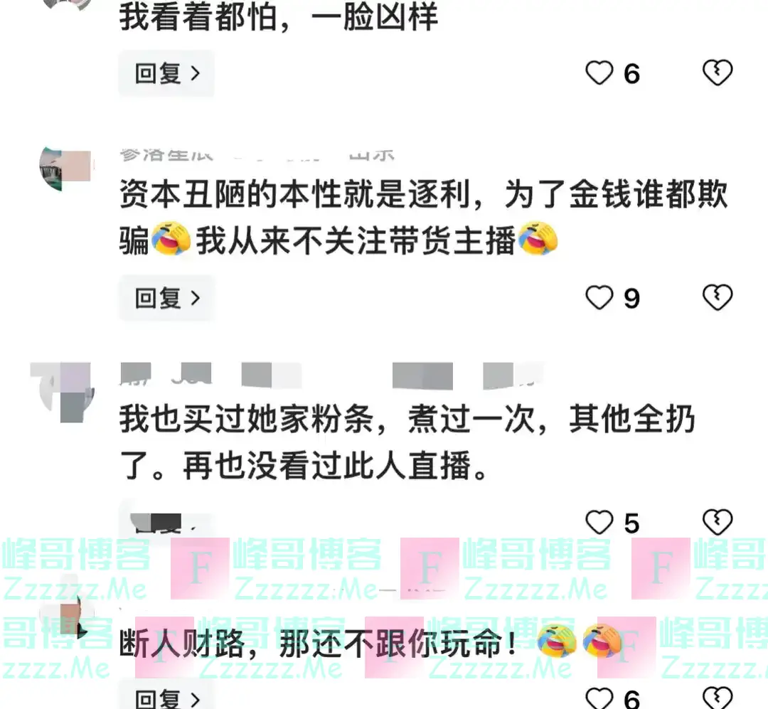 带你看清东北雨姐到底有多可怕？网友：人前憨厚，人后"座山雕"！