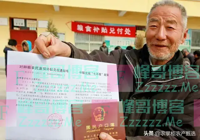 户口“非转农”已经开始办了,4类户口可以顺利回村