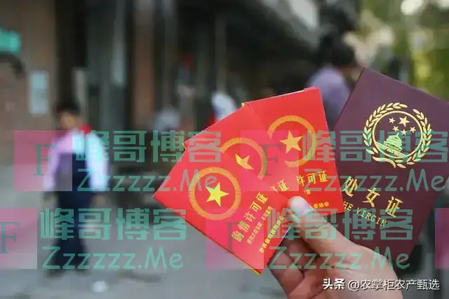 户口“非转农”已经开始办了,4类户口可以顺利回村
