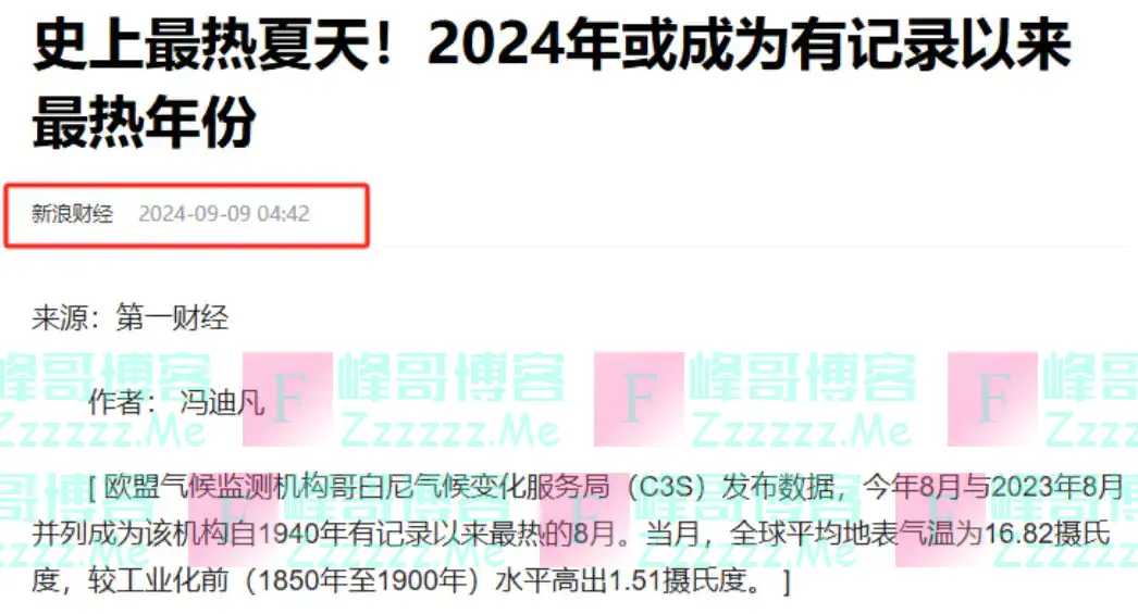 人类灭亡大局已定?科学家推算人类灭绝的日期,人类准备好了吗?