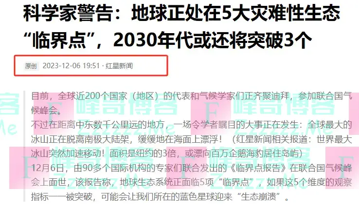 人类灭亡大局已定？科学家推算人类灭绝的日期，人类准备好了吗？