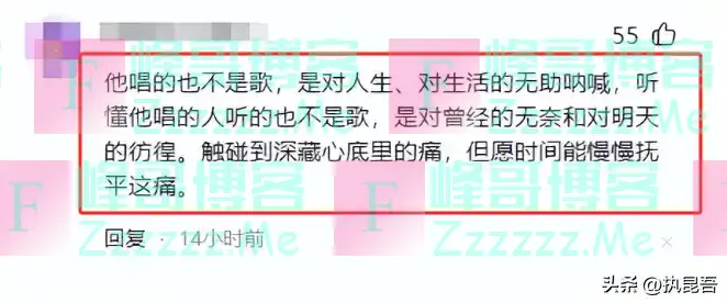 郭有才：热度褪去后，网红残酷的真相，在他身上展现得淋漓尽致！