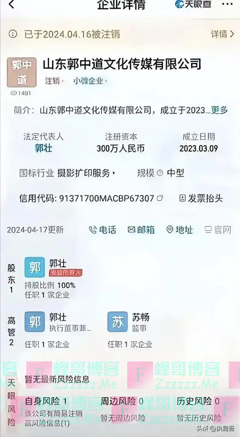 郭有才：热度褪去后，网红残酷的真相，在他身上展现得淋漓尽致！