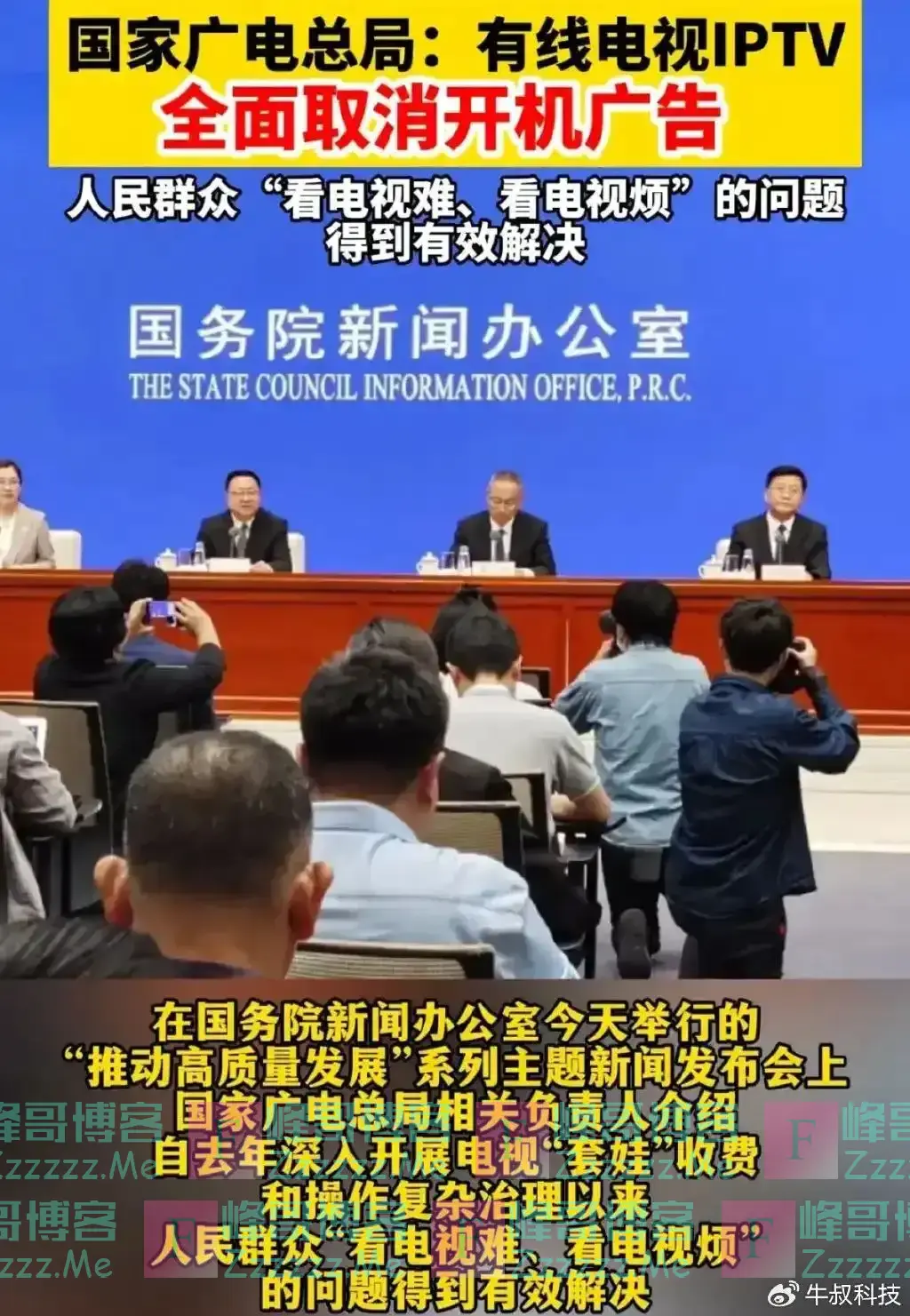 刚刚官宣:全面取消!网友不买账,早干嘛了?