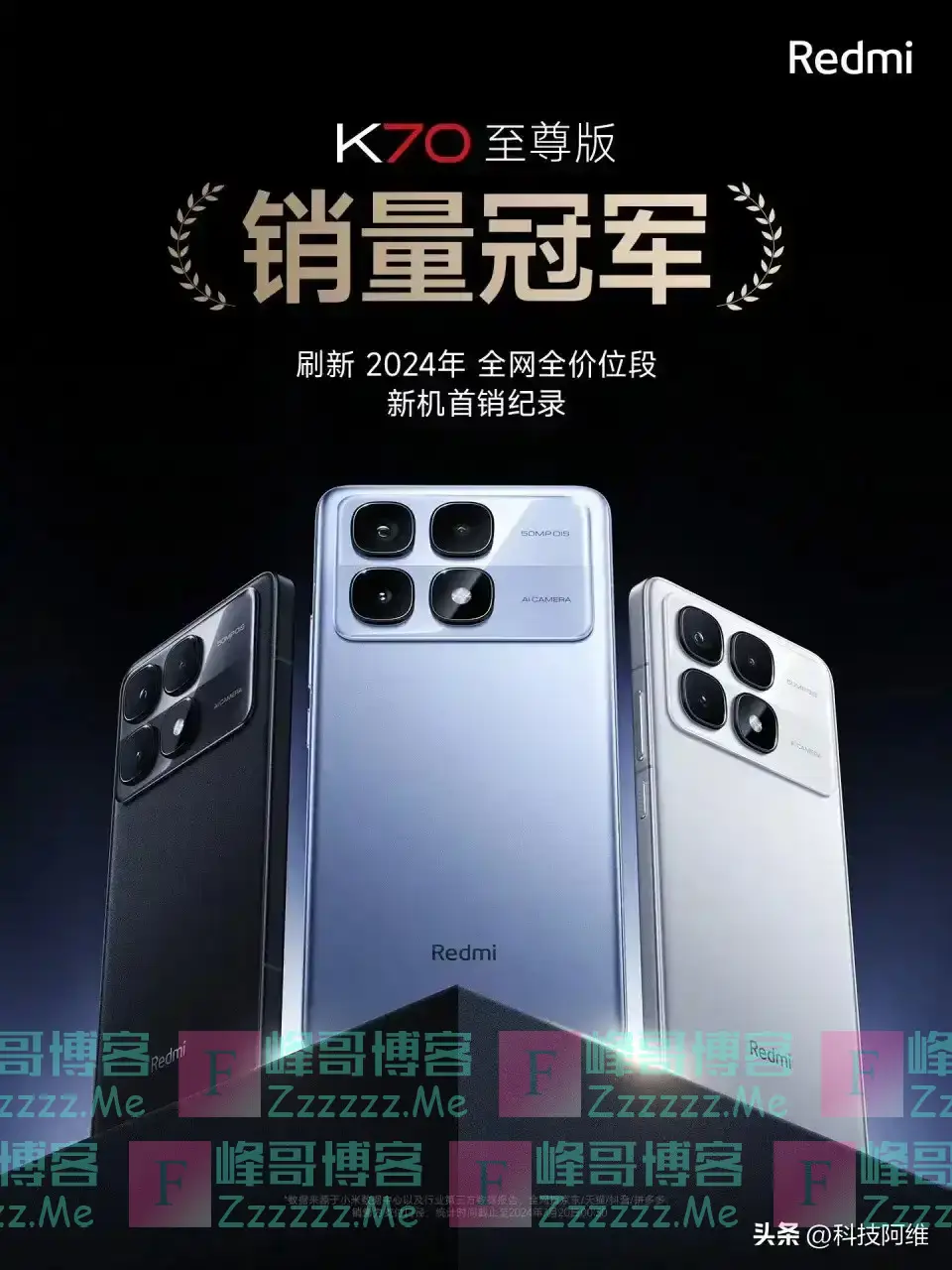 180分钟打破销量纪录，16GB+1TB+5500mAh，如今售价再创新低