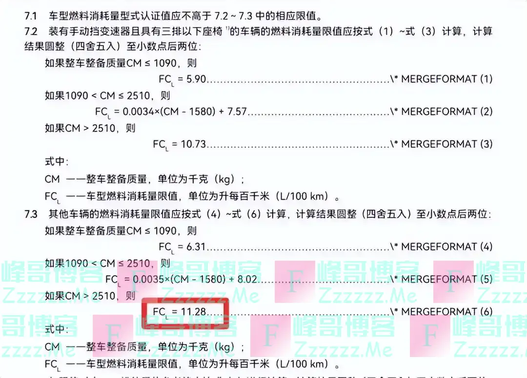 油车车主最担心的3件事，已经开始出现了：比油价上涨或许还糟心