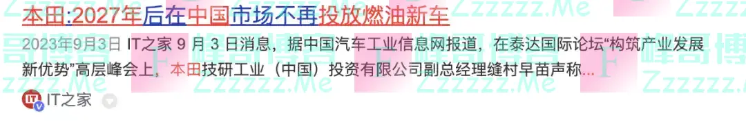 油车车主最担心的3件事，已经开始出现了：比油价上涨或许还糟心