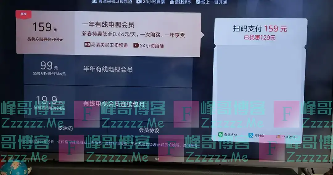 全面取消!国家广电总局:电视机顶盒大变革,终结“套娃”收费