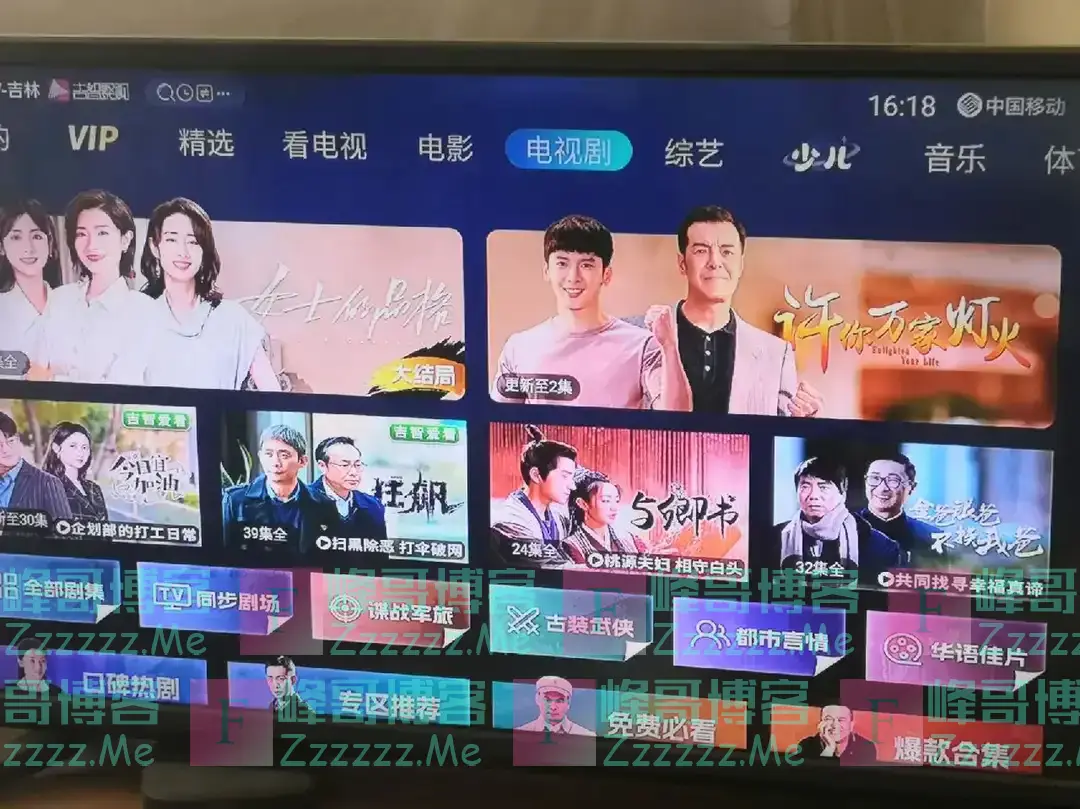 全面取消!国家广电总局:电视机顶盒大变革,终结“套娃”收费