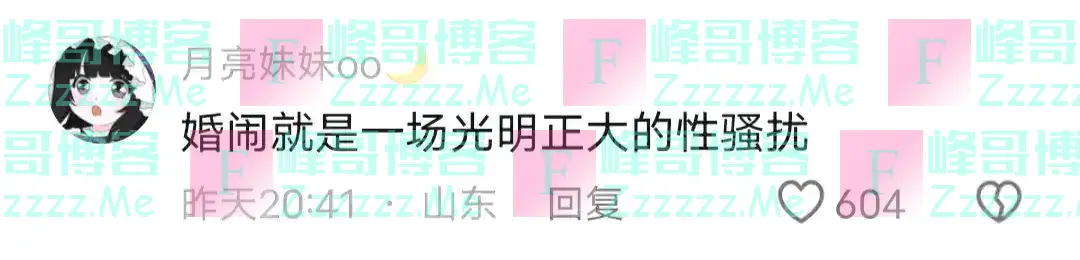 山西惊现恶俗婚闹,新娘被掀裙绑在电线杆上,哭喊“别摸别摸!”