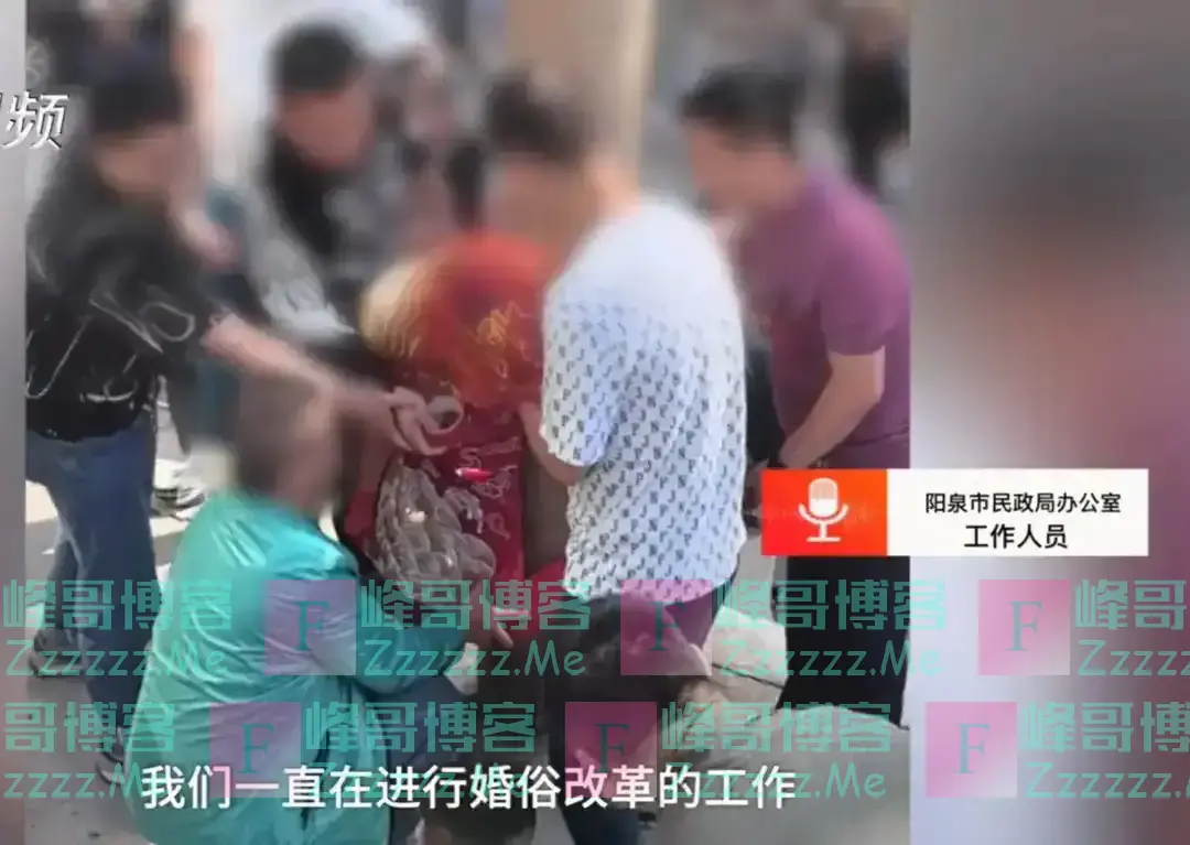 山西惊现恶俗婚闹,新娘被掀裙绑在电线杆上,哭喊“别摸别摸!”