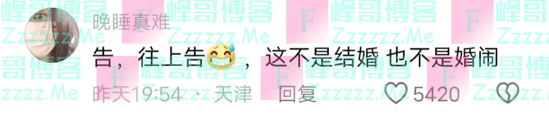 山西惊现恶俗婚闹,新娘被掀裙绑在电线杆上,哭喊“别摸别摸!”