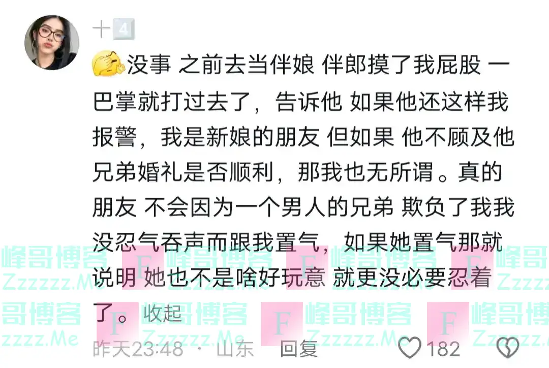 山西惊现恶俗婚闹,新娘被掀裙绑在电线杆上,哭喊“别摸别摸!”